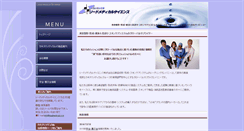 Desktop Screenshot of leadmedical.com