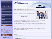 Tablet Screenshot of leadmedical.com